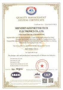 ISO9001