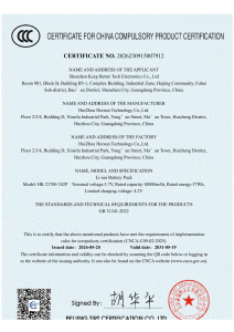 China Compulsory Certification of lithium-ion battery 21700