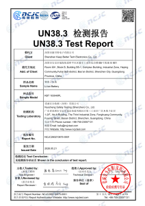 UN38.8 test report for lithium-ion battery 103040PL